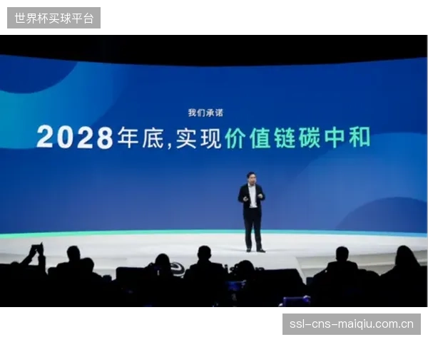 2028年前后，或将催生出全新的体育预测市场：用户可以对各大俱乐部在一个赛季内的碳减排目标的完成情况进行投注